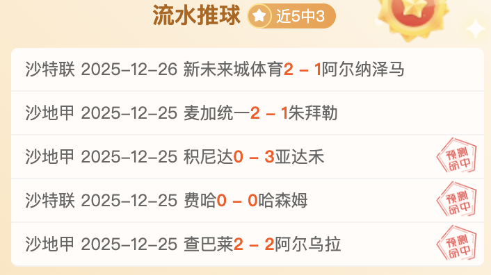 里奥,科克揭秘争,贝林厄姆非,OD体育,OD体育官网,OD体育官方,OD体育下载