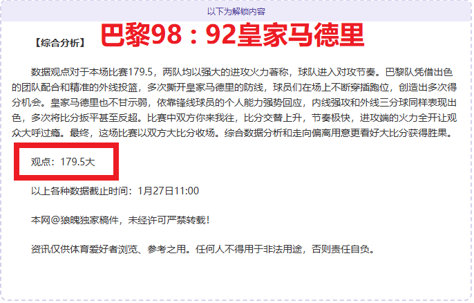 赛季意甲联,赛赛程详尽,展示,OD体育,OD体育官网,OD体育官方,OD体育下载