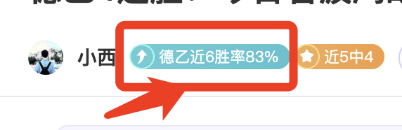 巴黎领跑法,甲夺冠赔率,五大竞争者,OD体育,OD体育官网,OD体育官方,OD体育下载