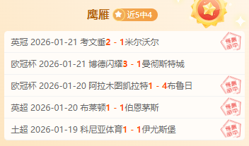 朱芳雨,挑战詹姆斯,我心态坦然,OD体育,OD体育官网,OD体育官方,OD体育下载