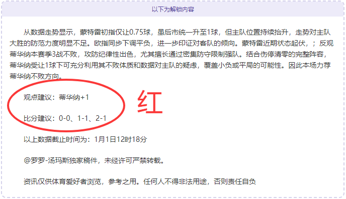 徐彬宣言,青春不留白,岁扬帆远航,OD体育,OD体育官网,OD体育官方,OD体育下载