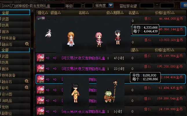 联合国紧急,呼吁关注,苏丹超,OD体育,OD体育官网,OD体育官方,OD体育下载