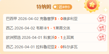 体育,资讯,od体育,OD体育,OD体育官网,OD体育官方,OD体育下载