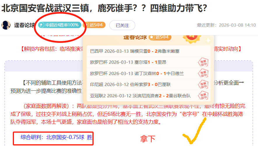 卡塞米罗确,认离队,目标欧冠回,OD体育,OD体育官网,OD体育官方,OD体育下载