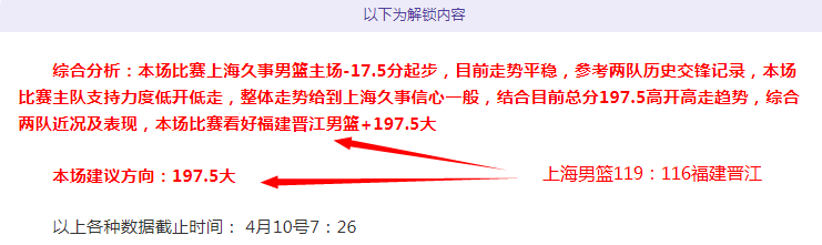 麦卡利斯特,脚踝受伤影,响不大,OD体育,OD体育官网,OD体育官方,OD体育下载
