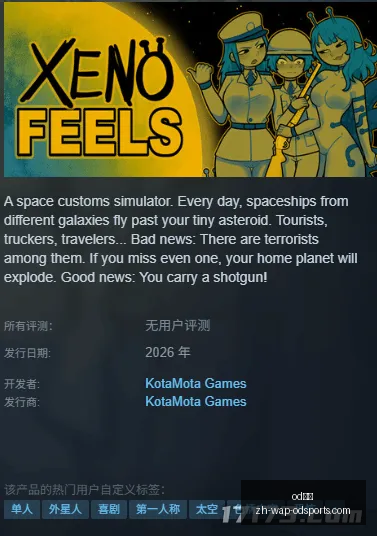 周琦财富,年篮球生涯,累积,od体育官网,od体育App,od体育直播,od体育娱乐平台,od体育入口