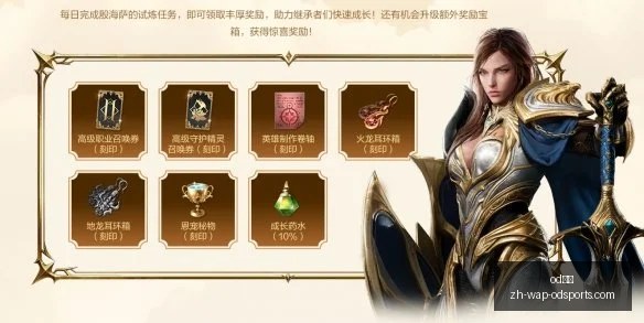 欧青赛神预,连续,场命中,od体育官网,od体育App,od体育直播,od体育娱乐平台,od体育入口