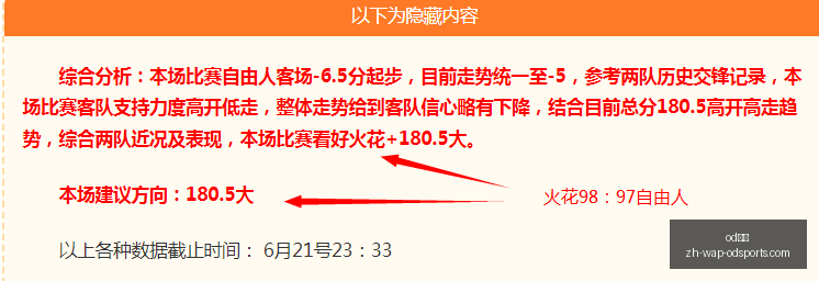 郑钦文,雅典站突破,与米契奇同,od体育官网,od体育App,od体育直播,od体育娱乐平台,od体育入口