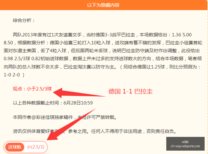 赛季焦点战,杨瀚森,掘金败因,od体育官网,od体育App,od体育直播,od体育娱乐平台,od体育入口