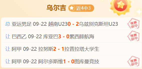 湖人内部人士透露od体育娱乐平台：惠特摩尔遭骑士放弃，湖人或成捡漏良机