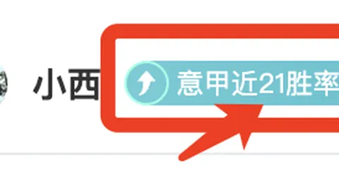 od体育 资讯 103424 us7