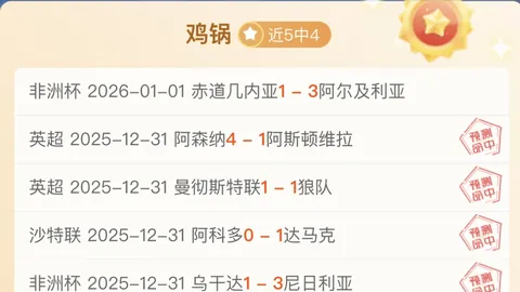 od体育 产品 103430 ngt