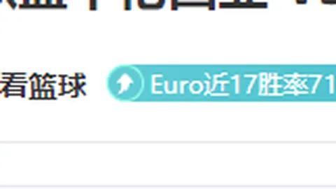 od体育 资讯 103223 x28