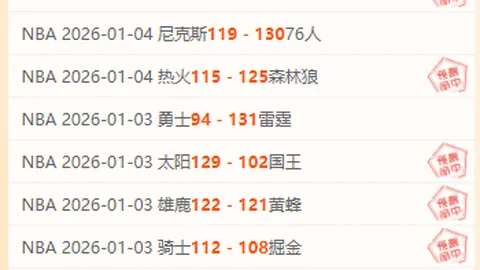 od体育 产品 103449 xni