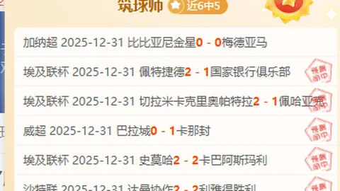 AC米兰意甲第5轮力克威尼斯，特奥梅开二度迪亚斯进球助威