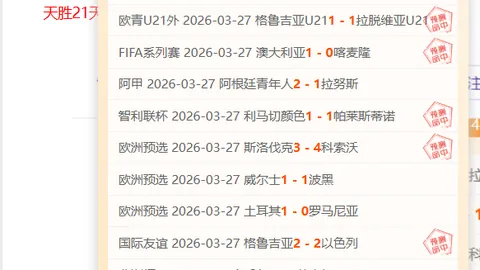 女足力争2031年世界杯和2032年奥运会上荣获前三甲佳绩。