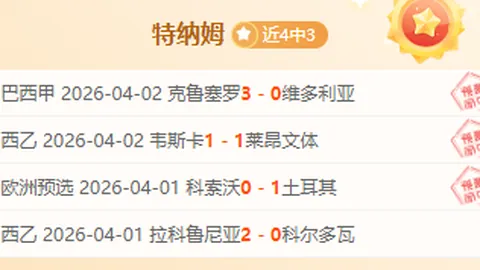 od体育 资讯 085451 2mz