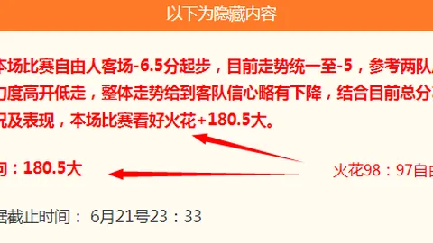 郑钦文250雅典站突破，与米契奇同列8强2026赛季巡回赛巅峰对决前瞻