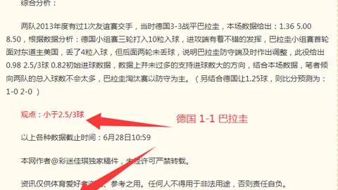 2026赛季焦点战：杨瀚森13分5板3助4帽，掘金败因